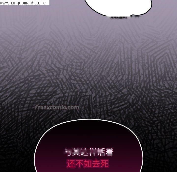 韩国漫画分身使我无限变强韩漫_分身使我无限变强-第21话在线免费阅读-韩国漫画-第98张图片