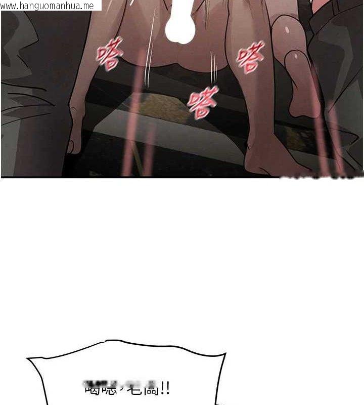 韩国漫画黑道千金韩漫_黑道千金-第38话-用蛮力制服倔强的妹妹在线免费阅读-韩国漫画-第3张图片