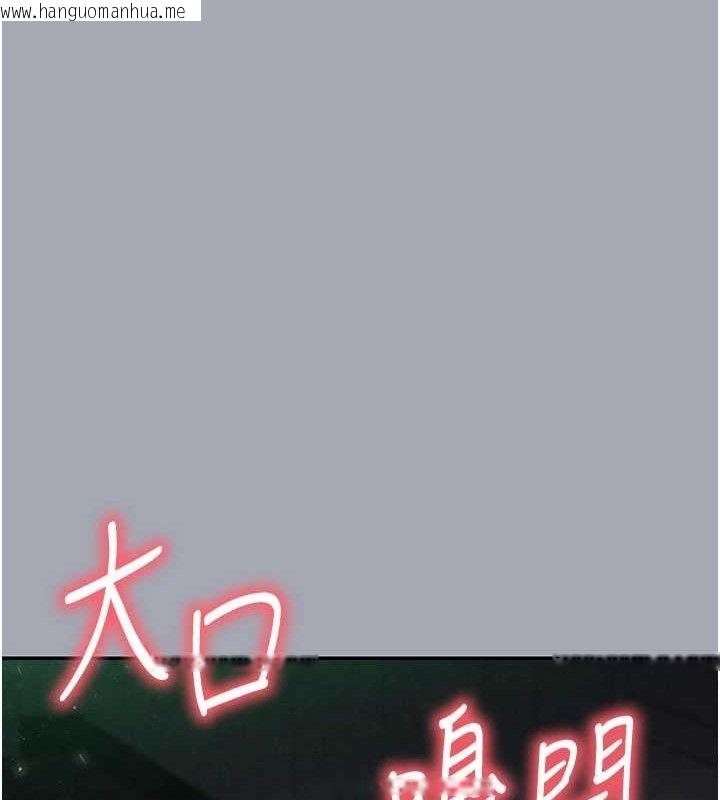 韩国漫画末日雕堡韩漫_末日雕堡-第34话-纯情女大生变破麻在线免费阅读-韩国漫画-第121张图片