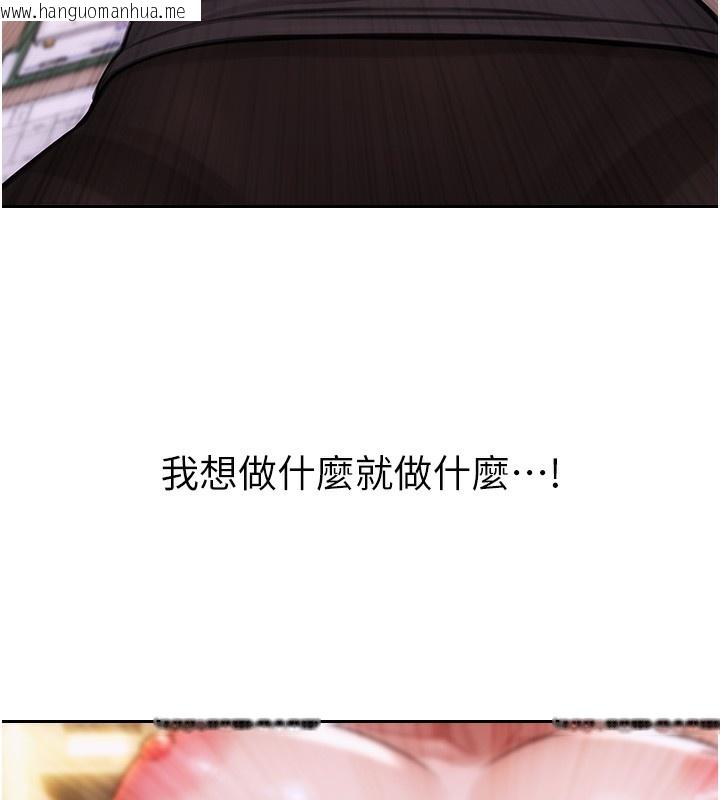 韩国漫画单身即纵欲韩漫_单身即纵欲-第2话-赤裸裸的色诱在线免费阅读-韩国漫画-第25张图片