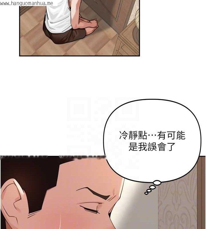 韩国漫画里长孙子开麦啦韩漫_里长孙子开麦啦-第13话-看著妈妈勃起了在线免费阅读-韩国漫画-第54张图片