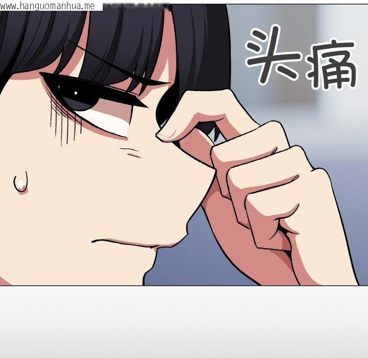 韩国漫画缺德邻居难相处韩漫_缺德邻居难相处-第39话在线免费阅读-韩国漫画-第87张图片