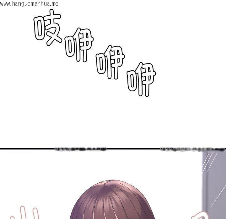 韩国漫画邻居跑路中韩漫_邻居跑路中-第48话在线免费阅读-韩国漫画-第150张图片