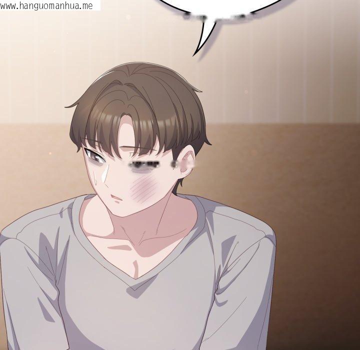 韩国漫画喵来的恋爱韩漫_喵来的恋爱-第24话在线免费阅读-韩国漫画-第38张图片