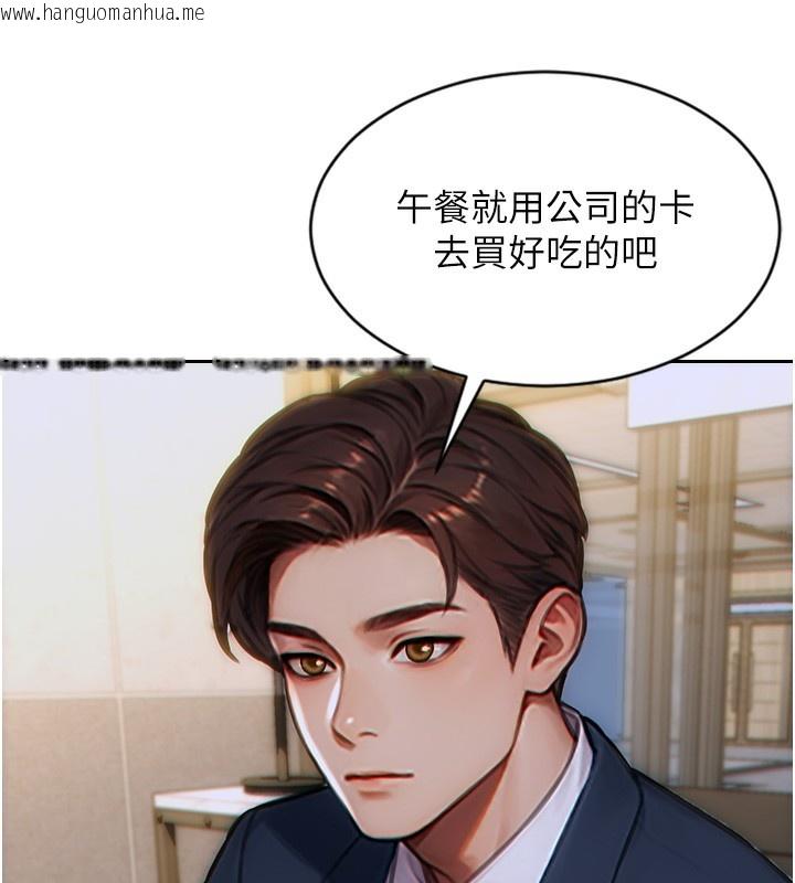 韩国漫画单身即纵欲韩漫_单身即纵欲-第5话-解开误会后的SEX在线免费阅读-韩国漫画-第51张图片