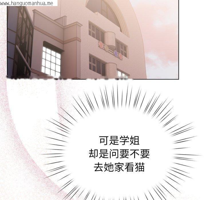 韩国漫画配角的生存任务韩漫_配角的生存任务-第20话在线免费阅读-韩国漫画-第5张图片