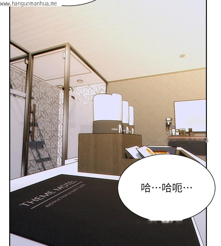 韩国漫画单身即纵欲韩漫_单身即纵欲-第7话-和女员工一夜情在线免费阅读-韩国漫画-第170张图片