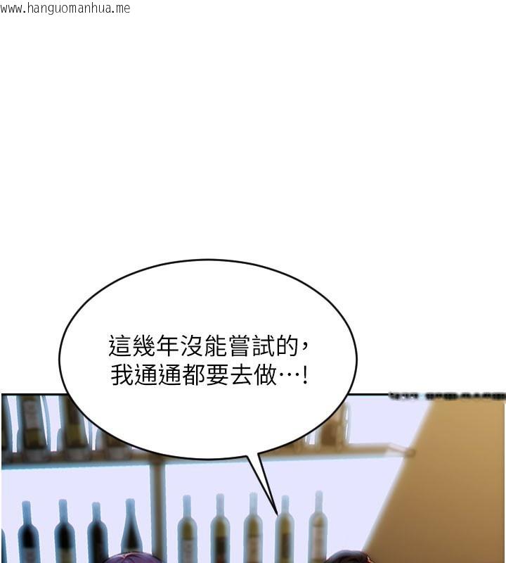 韩国漫画单身即纵欲韩漫_单身即纵欲-第6话-被前妻抓包了!!在线免费阅读-韩国漫画-第135张图片