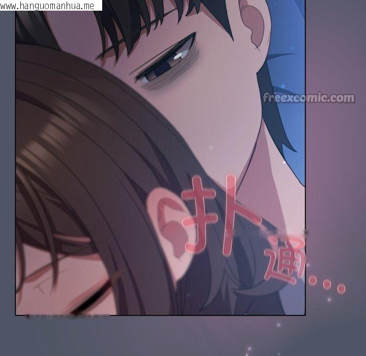 韩国漫画喵来的恋爱韩漫_喵来的恋爱-第24话在线免费阅读-韩国漫画-第112张图片