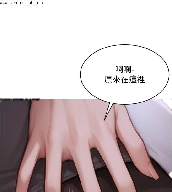 韩国漫画单身即纵欲韩漫_单身即纵欲-第1话-恢复自由之身在线免费阅读-韩国漫画-第186张图片