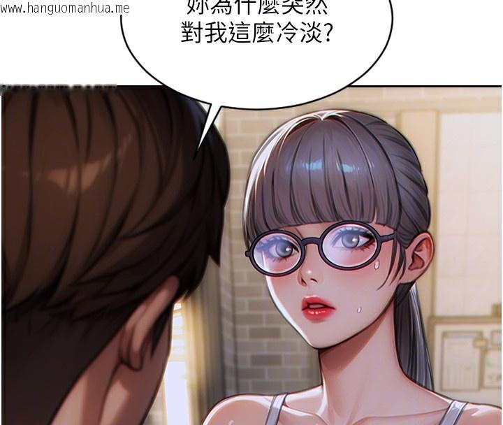 韩国漫画单身即纵欲韩漫_单身即纵欲-第5话-解开误会后的SEX在线免费阅读-韩国漫画-第88张图片