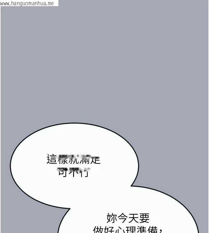韩国漫画末日雕堡韩漫_末日雕堡-第34话-纯情女大生变破麻在线免费阅读-韩国漫画-第203张图片