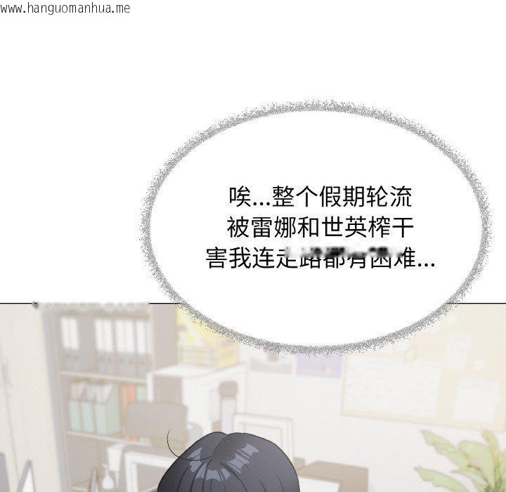 韩国漫画缺德邻居难相处韩漫_缺德邻居难相处-第39话在线免费阅读-韩国漫画-第131张图片