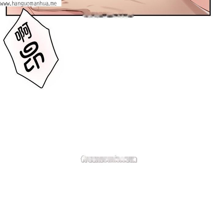 韩国漫画极乐之神韩漫_极乐之神-第49话在线免费阅读-韩国漫画-第168张图片
