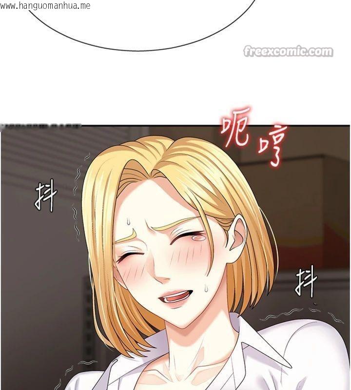韩国漫画肉体审判韩漫_肉体审判-第8话-跟踪私下见面的两人在线免费阅读-韩国漫画-第84张图片