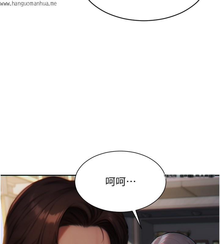 韩国漫画单身即纵欲韩漫_单身即纵欲-第6话-被前妻抓包了!!在线免费阅读-韩国漫画-第77张图片