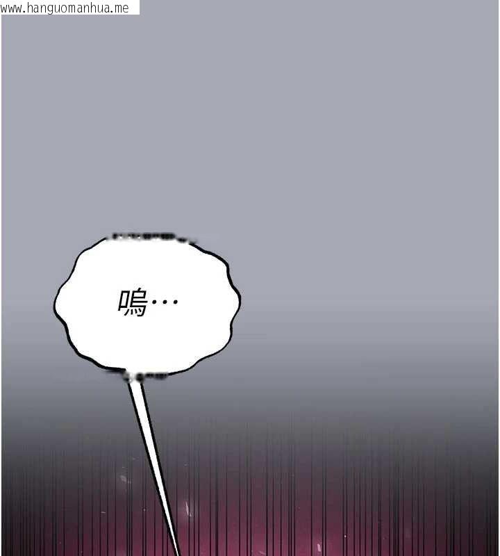 韩国漫画末日雕堡韩漫_末日雕堡-第34话-纯情女大生变破麻在线免费阅读-韩国漫画-第209张图片