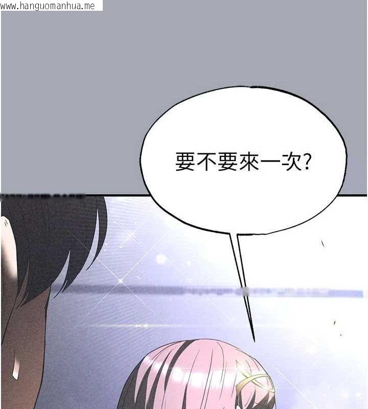 韩国漫画末日雕堡韩漫_末日雕堡-第34话-纯情女大生变破麻在线免费阅读-韩国漫画-第174张图片