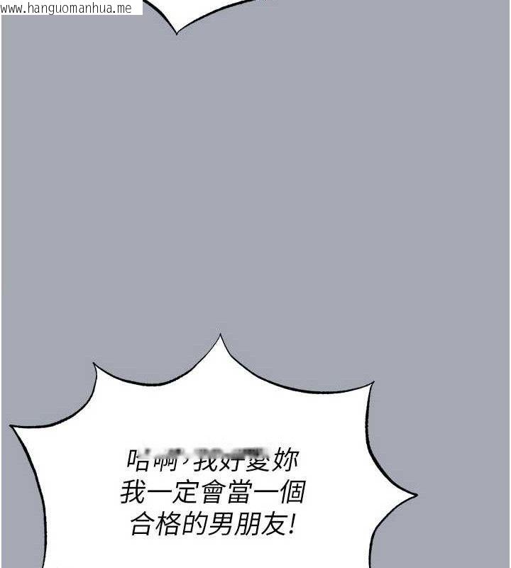 韩国漫画末日雕堡韩漫_末日雕堡-第34话-纯情女大生变破麻在线免费阅读-韩国漫画-第148张图片