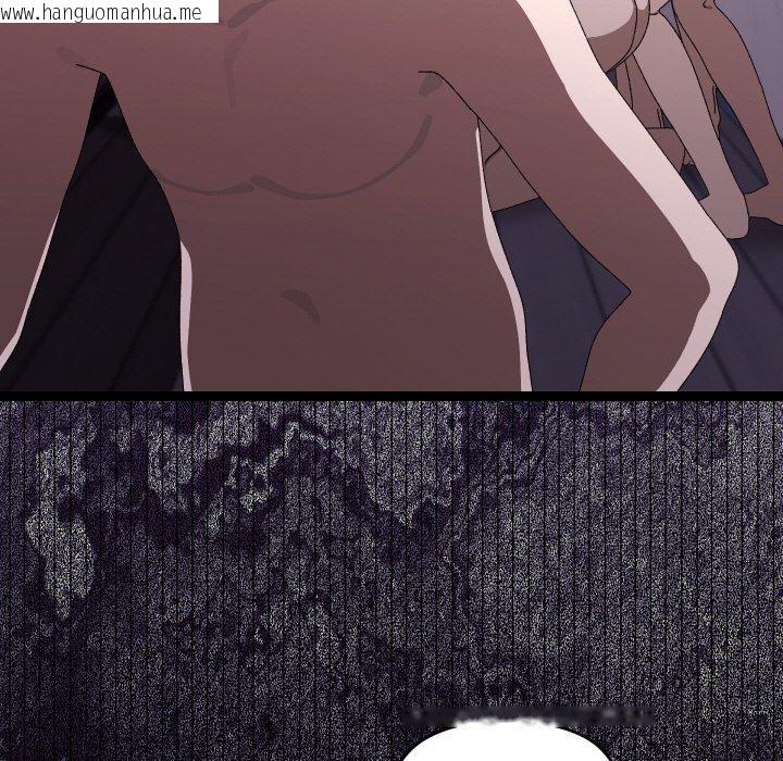 韩国漫画分身使我无限变强韩漫_分身使我无限变强-第21话在线免费阅读-韩国漫画-第142张图片