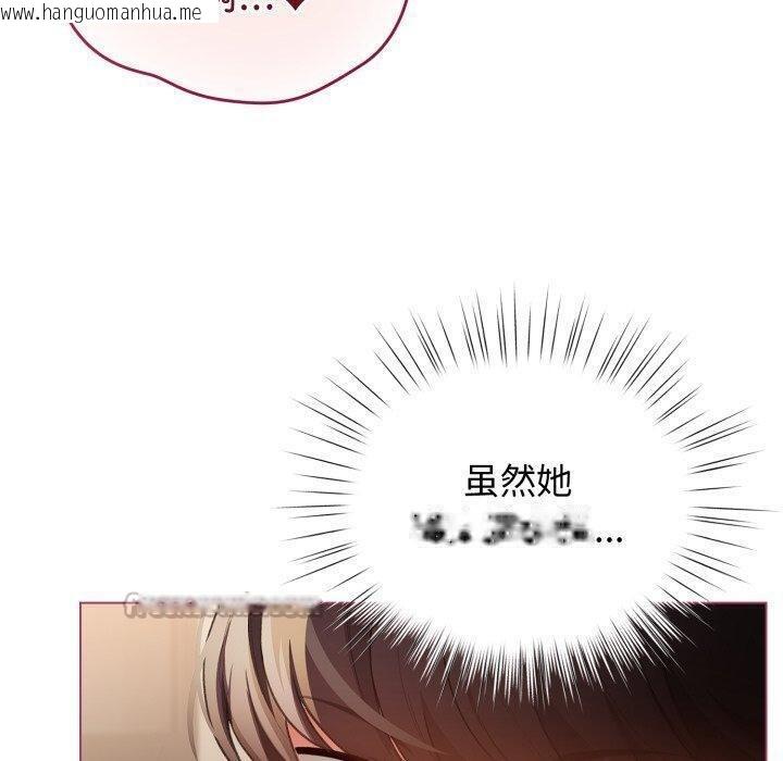 韩国漫画配角的生存任务韩漫_配角的生存任务-第20话在线免费阅读-韩国漫画-第140张图片