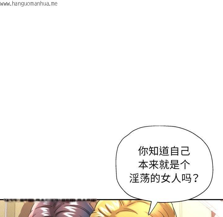 韩国漫画可以爱你吗韩漫_可以爱你吗-第59话在线免费阅读-韩国漫画-第71张图片