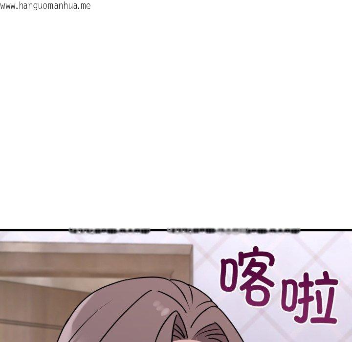 韩国漫画难言之秘韩漫_难言之秘-第6话在线免费阅读-韩国漫画-第93张图片