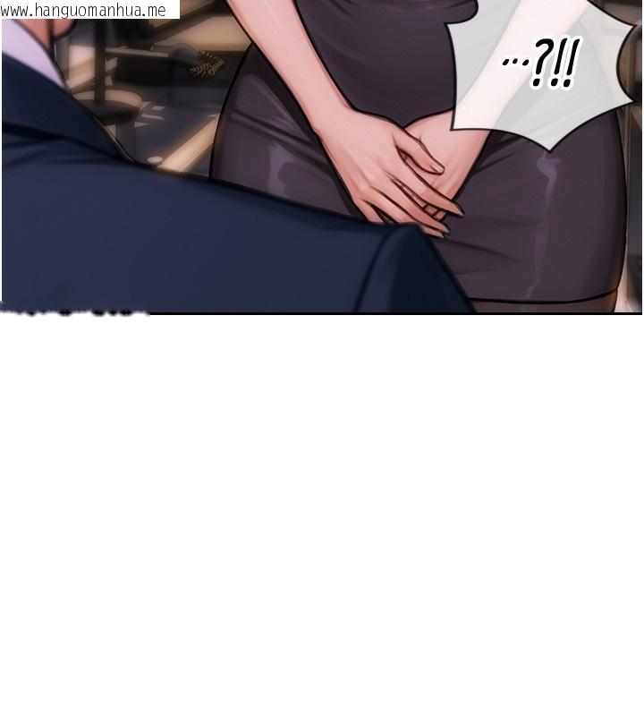 韩国漫画单身即纵欲韩漫_单身即纵欲-第2话-赤裸裸的色诱在线免费阅读-韩国漫画-第63张图片