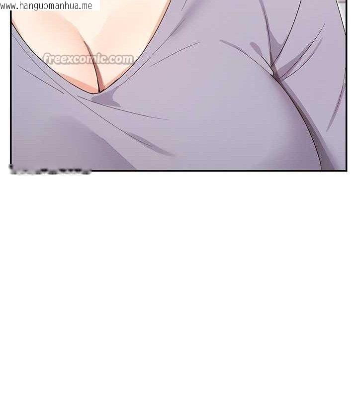韩国漫画女神都在看这些?韩漫_女神都在看这些?-第41话-你一定是想和我色色!!在线免费阅读-韩国漫画-第28张图片