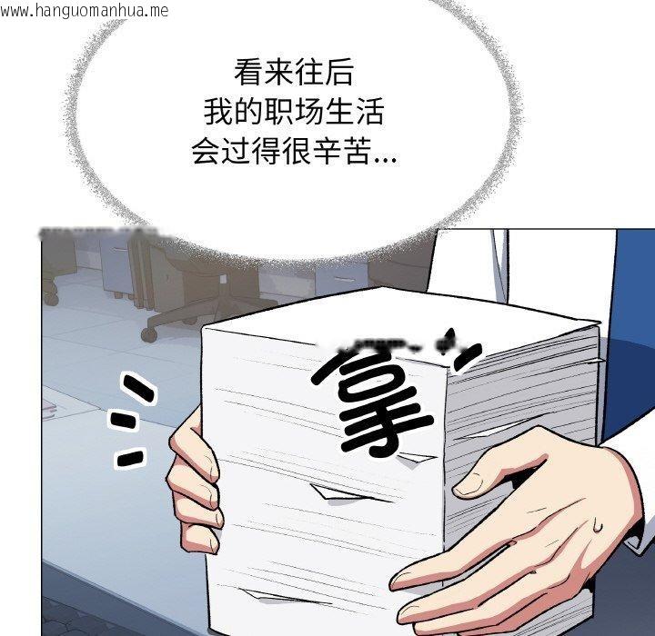 韩国漫画缺德邻居难相处韩漫_缺德邻居难相处-第39话在线免费阅读-韩国漫画-第129张图片