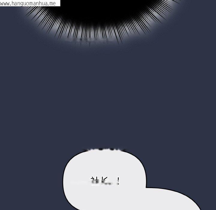 韩国漫画爱上你也好韩漫_爱上你也好-第20话在线免费阅读-韩国漫画-第143张图片