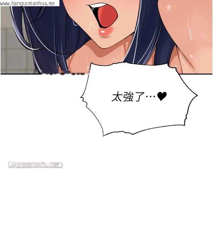 韩国漫画里长孙子开麦啦韩漫_里长孙子开麦啦-第13话-看著妈妈勃起了在线免费阅读-韩国漫画-第30张图片