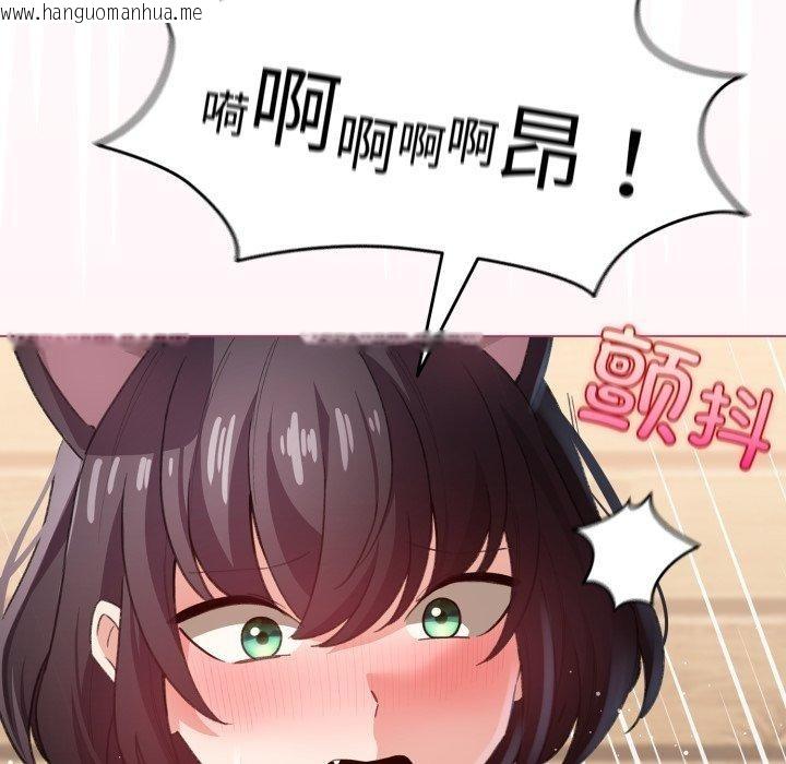 韩国漫画配角的生存任务韩漫_配角的生存任务-第20话在线免费阅读-韩国漫画-第48张图片
