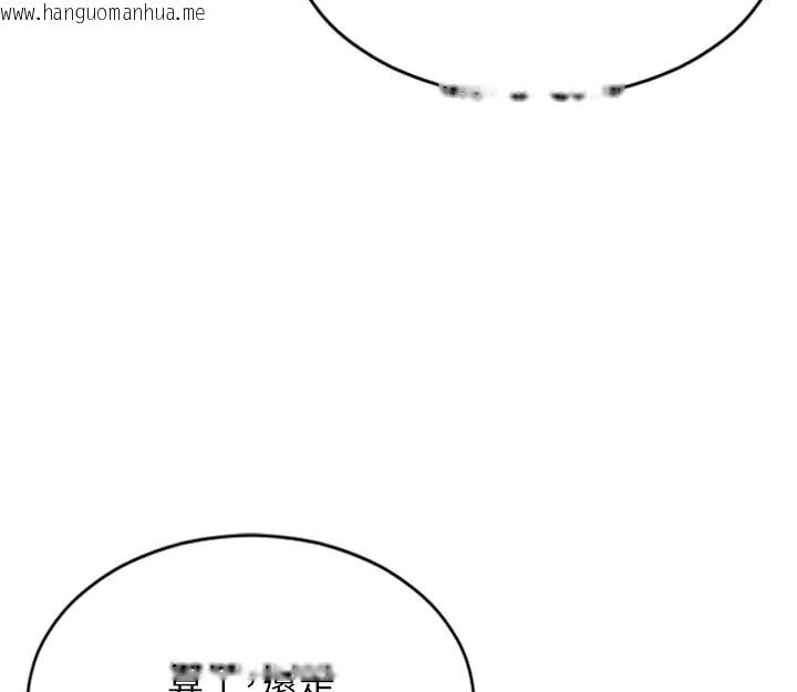 韩国漫画单身即纵欲韩漫_单身即纵欲-第4话-这次要射在里面唷在线免费阅读-韩国漫画-第104张图片
