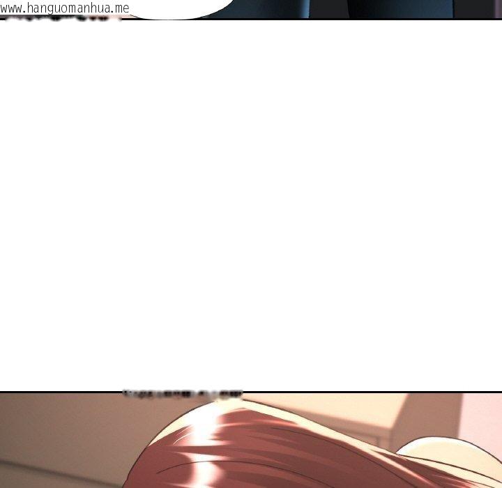 韩国漫画已嫁人的她韩漫_已嫁人的她-第33话在线免费阅读-韩国漫画-第81张图片