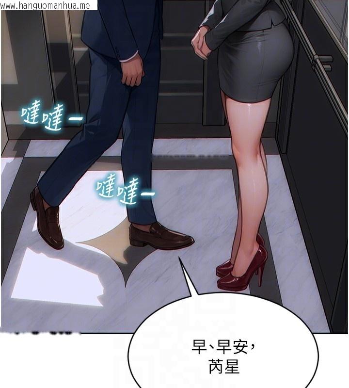 韩国漫画单身即纵欲韩漫_单身即纵欲-第5话-解开误会后的SEX在线免费阅读-韩国漫画-第18张图片