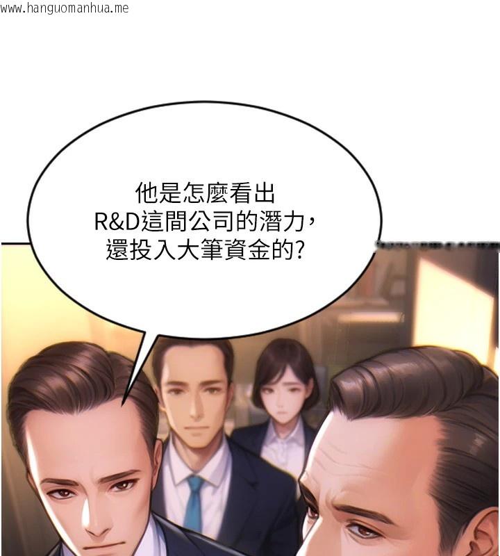 韩国漫画单身即纵欲韩漫_单身即纵欲-第1话-恢复自由之身在线免费阅读-韩国漫画-第17张图片