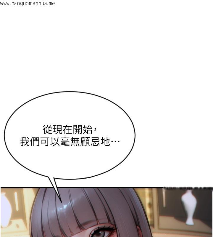 韩国漫画单身即纵欲韩漫_单身即纵欲-第6话-被前妻抓包了!!在线免费阅读-韩国漫画-第99张图片