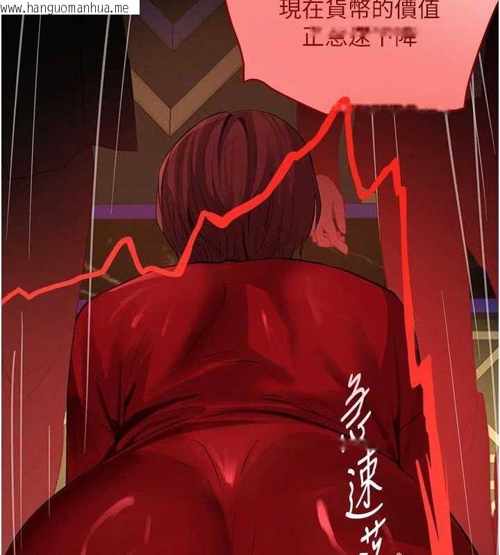 韩国漫画黑道千金韩漫_黑道千金-第38话-用蛮力制服倔强的妹妹在线免费阅读-韩国漫画-第26张图片
