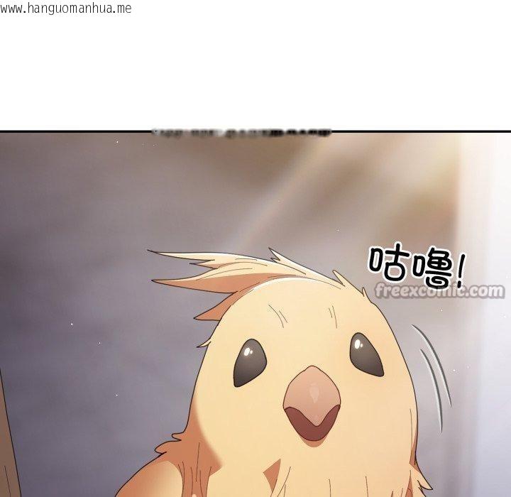 韩国漫画游戏不能这样玩/游戏规则我来定韩漫_游戏不能这样玩/游戏规则我来定-第106话在线免费阅读-韩国漫画-第182张图片