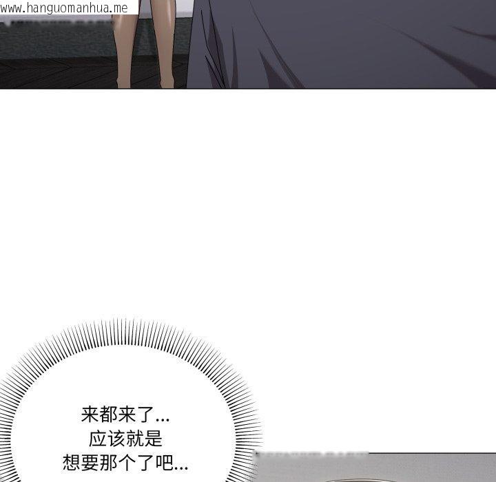 韩国漫画家人之间这样不好吧？韩漫_家人之间这样不好吧？-第52话在线免费阅读-韩国漫画-第22张图片