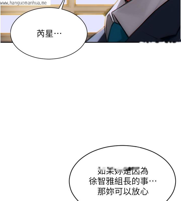 韩国漫画单身即纵欲韩漫_单身即纵欲-第5话-解开误会后的SEX在线免费阅读-韩国漫画-第127张图片