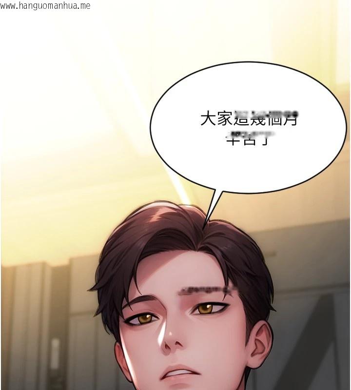 韩国漫画单身即纵欲韩漫_单身即纵欲-第1话-恢复自由之身在线免费阅读-韩国漫画-第10张图片
