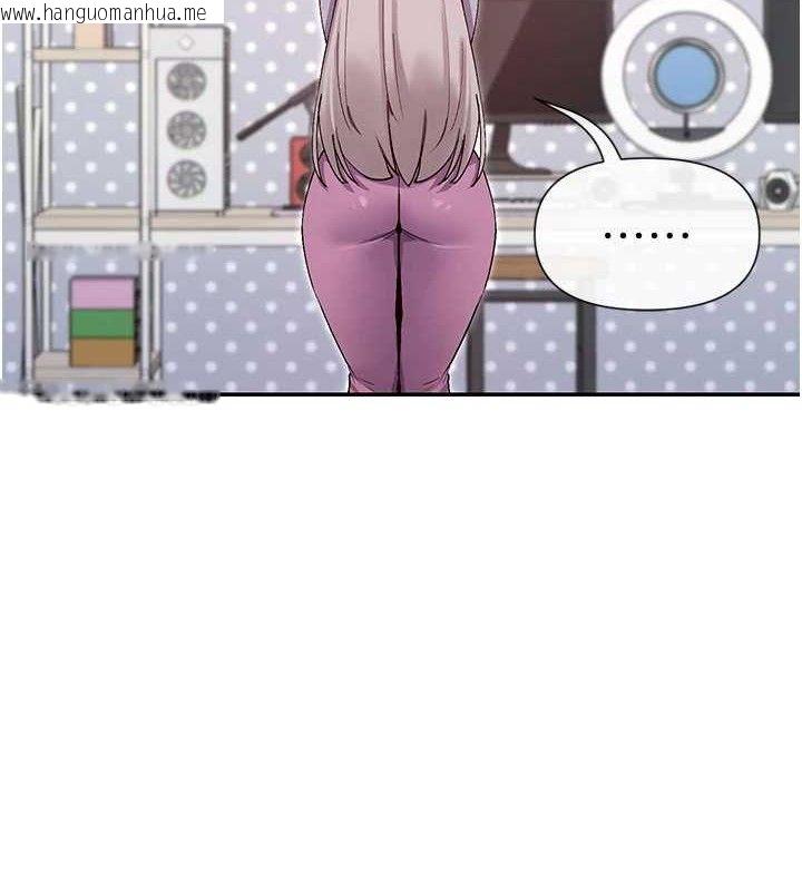 韩国漫画女神都在看这些?韩漫_女神都在看这些?-第41话-你一定是想和我色色!!在线免费阅读-韩国漫画-第10张图片