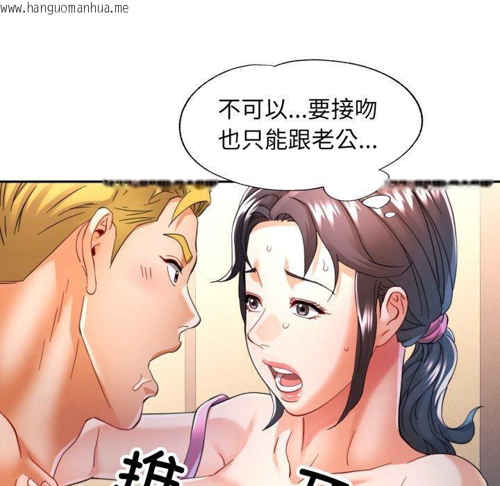 韩国漫画可以爱你吗韩漫_可以爱你吗-第59话在线免费阅读-韩国漫画-第52张图片