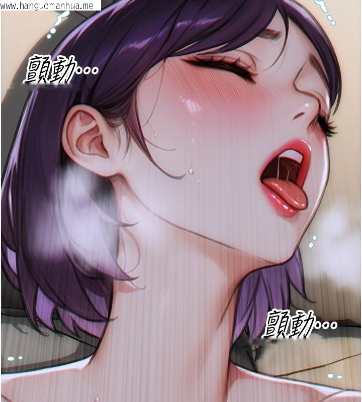 韩国漫画单身即纵欲韩漫_单身即纵欲-第7话-和女员工一夜情在线免费阅读-韩国漫画-第193张图片
