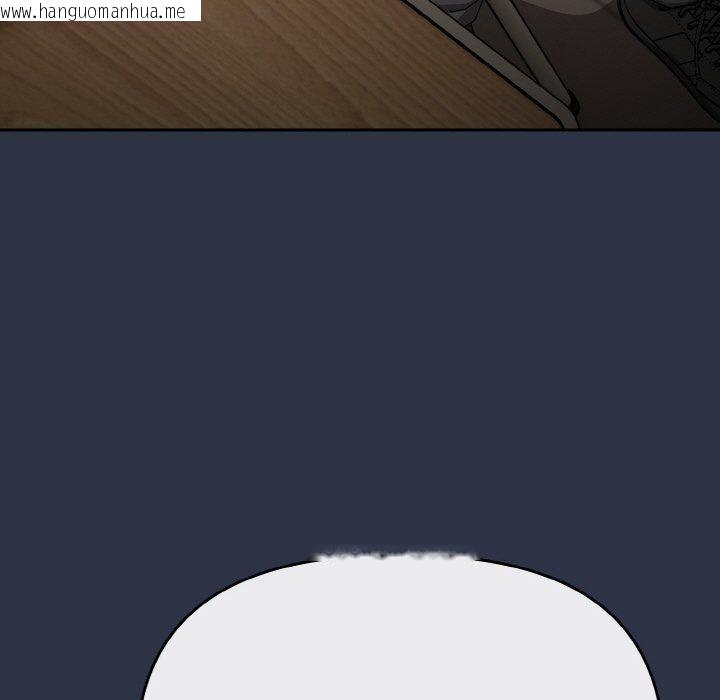 韩国漫画爱上你也好韩漫_爱上你也好-第20话在线免费阅读-韩国漫画-第167张图片