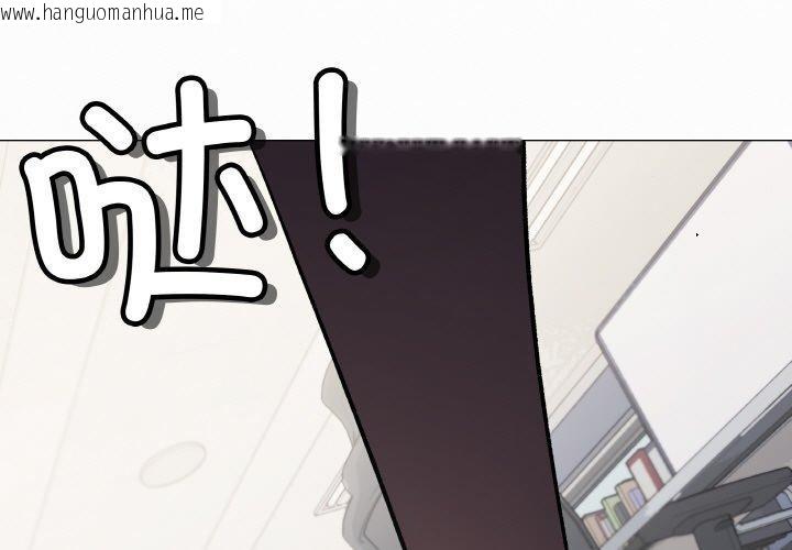 韩国漫画缺德邻居难相处韩漫_缺德邻居难相处-第39话在线免费阅读-韩国漫画-第3张图片