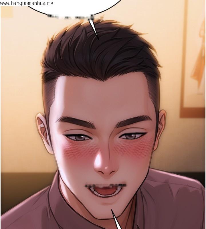 韩国漫画单身即纵欲韩漫_单身即纵欲-第2话-赤裸裸的色诱在线免费阅读-韩国漫画-第109张图片