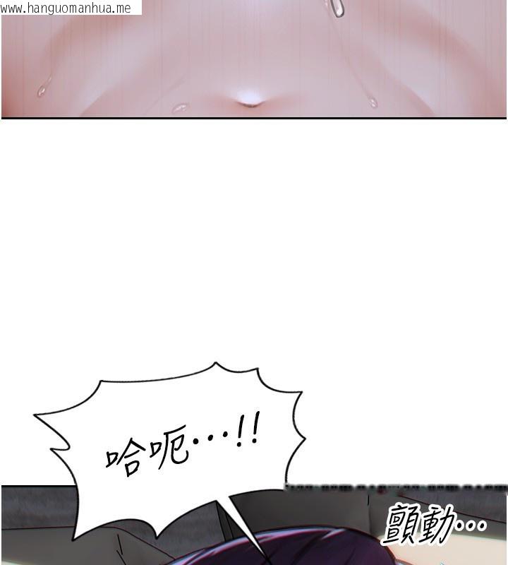 韩国漫画单身即纵欲韩漫_单身即纵欲-第7话-和女员工一夜情在线免费阅读-韩国漫画-第192张图片
